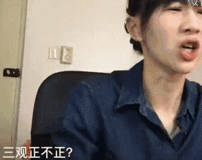 其实…表情包就是要够贱,够骚,够糙,够无节操