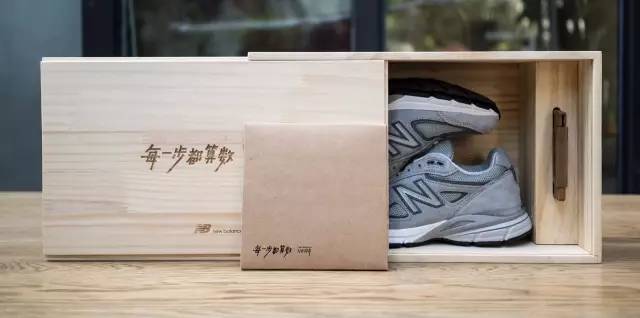 New Balance×李宗盛:《每一步都算数》 纪实