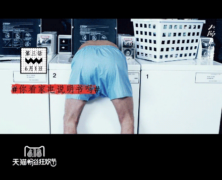 天猫2016年 gif 海报最全盘点,365天超级视觉盛宴!