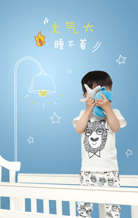 伊利金领冠奶粉 gif 海报:宝宝心里有火,但宝宝不说!
