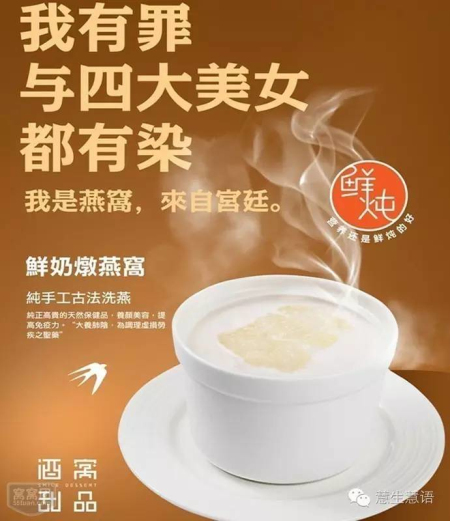 这个酒窝甜品的广告文案,我一眼就爱上了