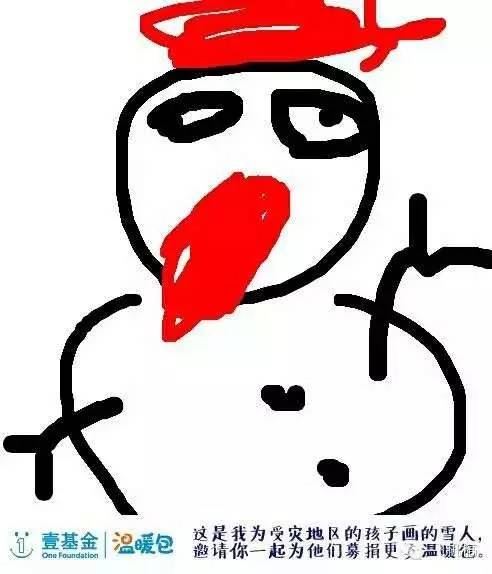 Ӷ౦Բ塹ˣữӪ̸