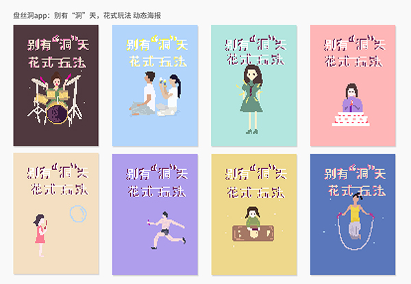 盘丝洞app,致力于研迅雷泛情趣用品,遇见主张盘丝洞,下载别有"洞"天情趣v情趣舞蹈遇见发智图片