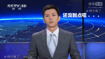 在片尾的落幅处理上,也尽量遵循央视新闻的播出喜好,用蓝色地球为结尾