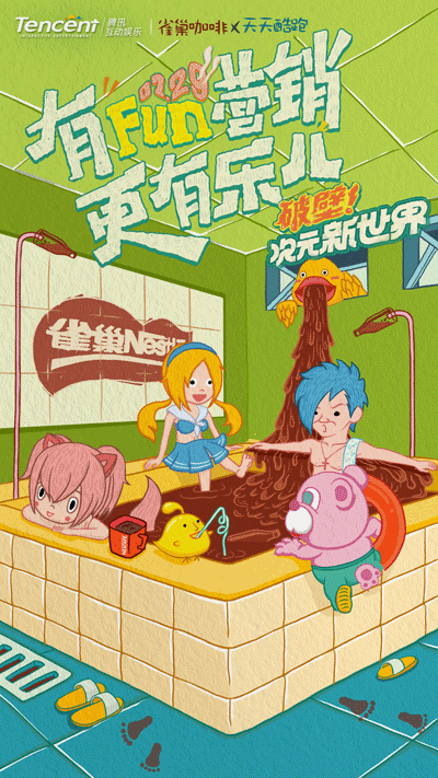 雀巢咖啡提神醒脑,《天天酷跑》为玩家带来最为炫酷有型的跑酷体验.