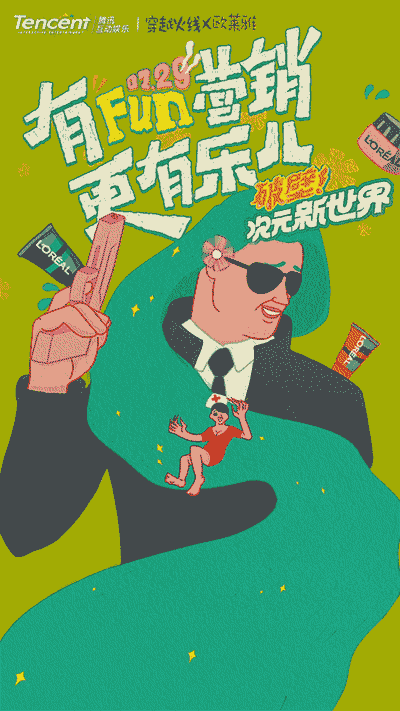 中国好声音有搞手机抽奖活动吗