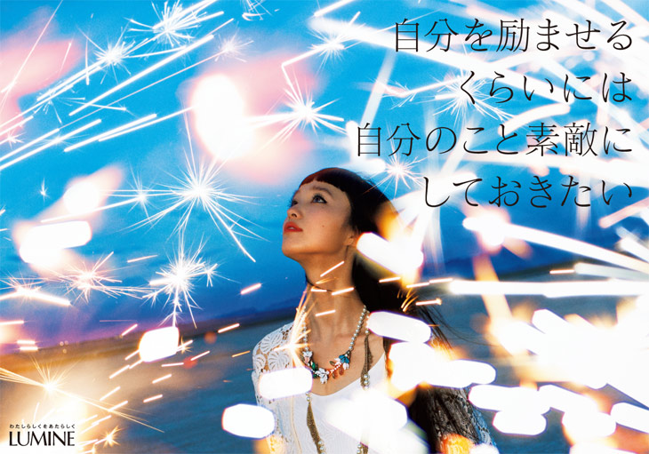 日本 LUMINE 时尚摄影相当吸引人,广告文案也