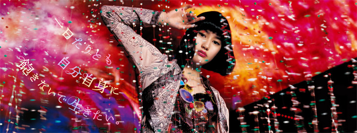 日本 LUMINE 时尚摄影相当吸引人,广告文案也