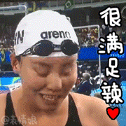 傅园慧大师揭秘:如何激发文案的洪荒之力?
