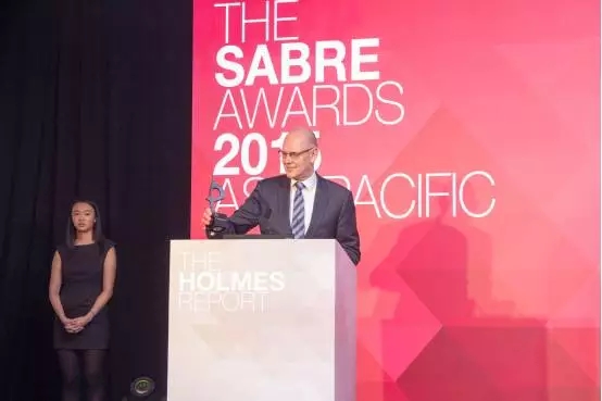 2015年的sabre awards于当年的9月23日举办,奥美公关成为最大赢家