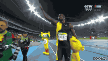 博尔特扛我回家啦哇咔咔咔!