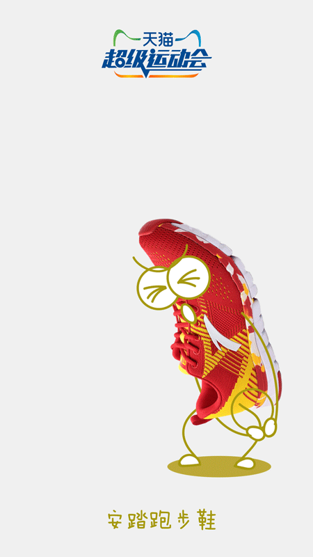 设计 矢量 矢量图 素材 头像 450_800 竖版 竖屏 gif 动态图 动图