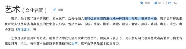 所谓的中国艺术节，偏偏将丑文化持续了30年！