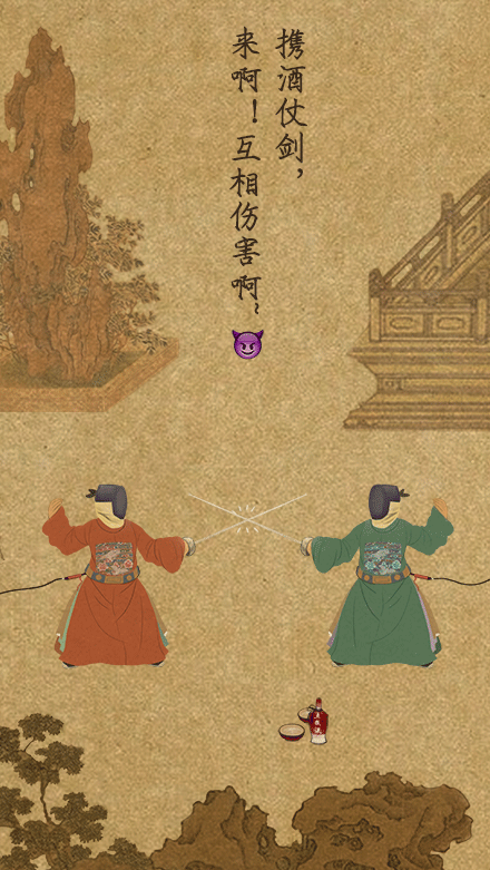 五粮液x氢互动喝够了奥运鸡汤来尝尝这碗烈酒