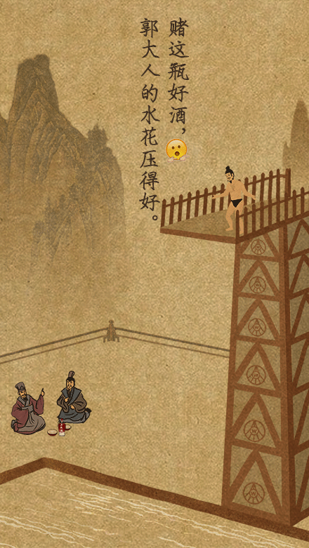 五粮液: