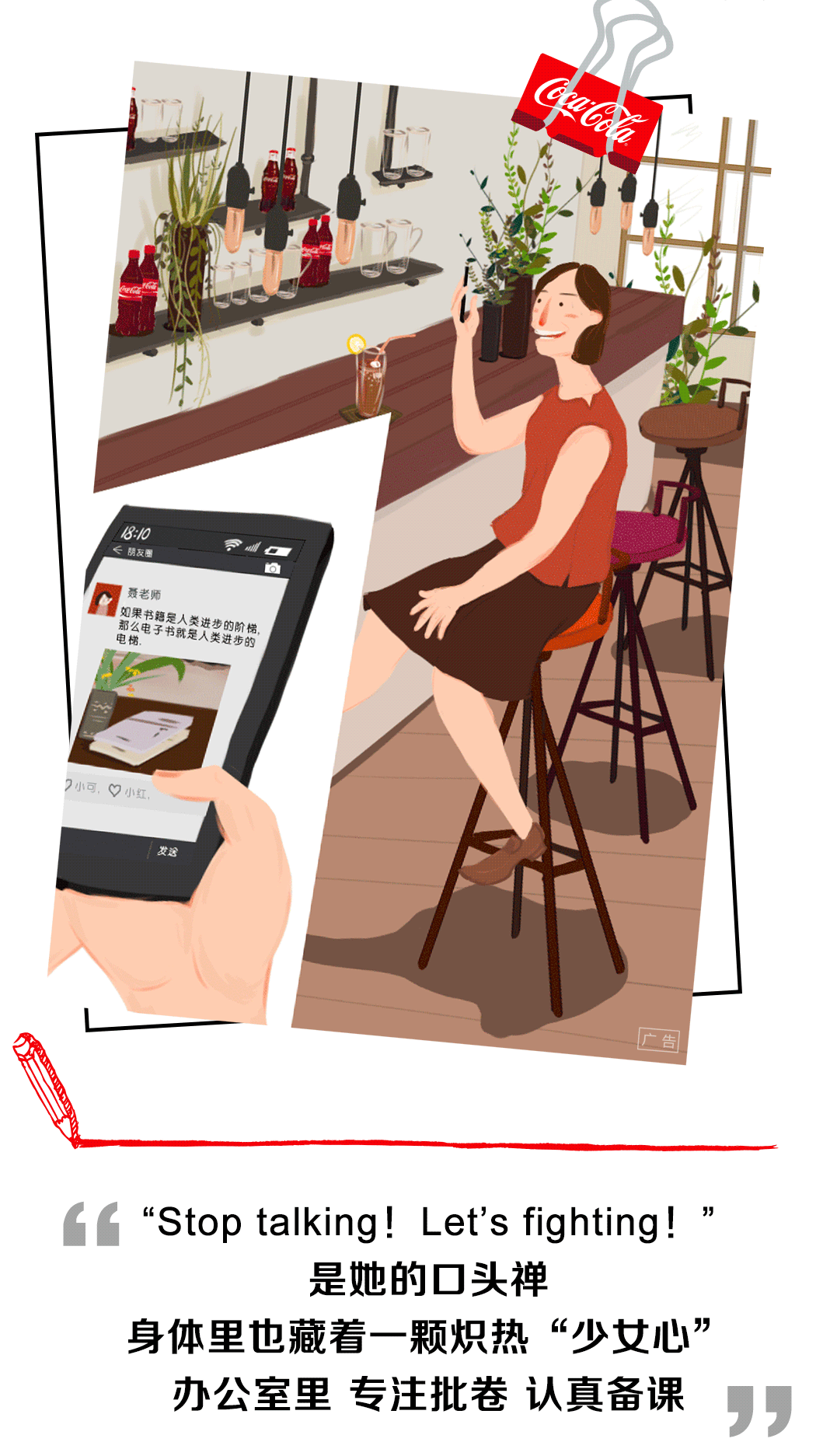 教师节借势营销套路大揭秘,一般人我不告诉他! - 数英