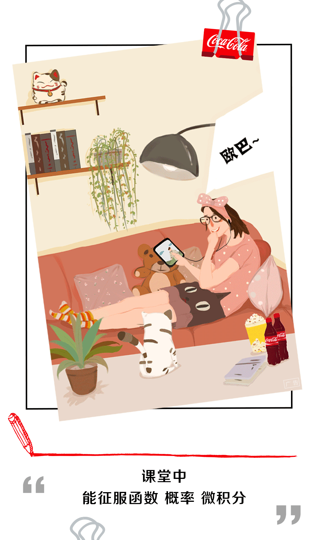 教师节借势营销套路大揭秘,一般人我不告诉他! - 数英