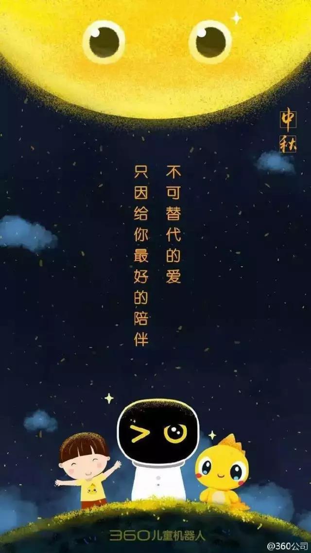 62家品牌中秋借势合集杜蕾斯让我再也无法直视月饼了