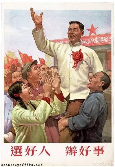 1956年,一化三改中的工业化政策,要求优先发展重工业