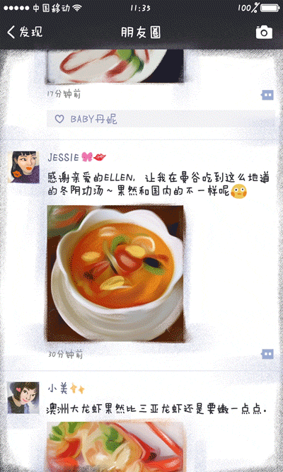 分手后前男友频繁更新朋友圈是什么心理?他之前一个月