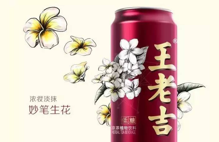 王老吉新包装走起最炫中国风,没有什么能阻止