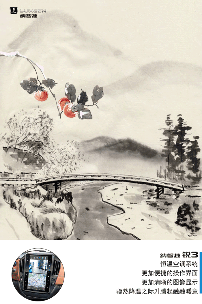 宝宝们贴秋膘,添衣防寒的同时,也不要忘了用百雀羚能量焕颜霜为肌肤