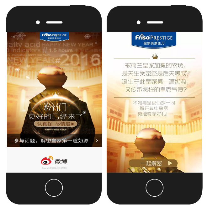 WeChat_1477365866 2.jpeg