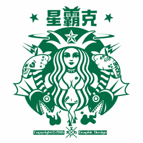 这个万圣节,36位插画师把星巴克女郎耍了.