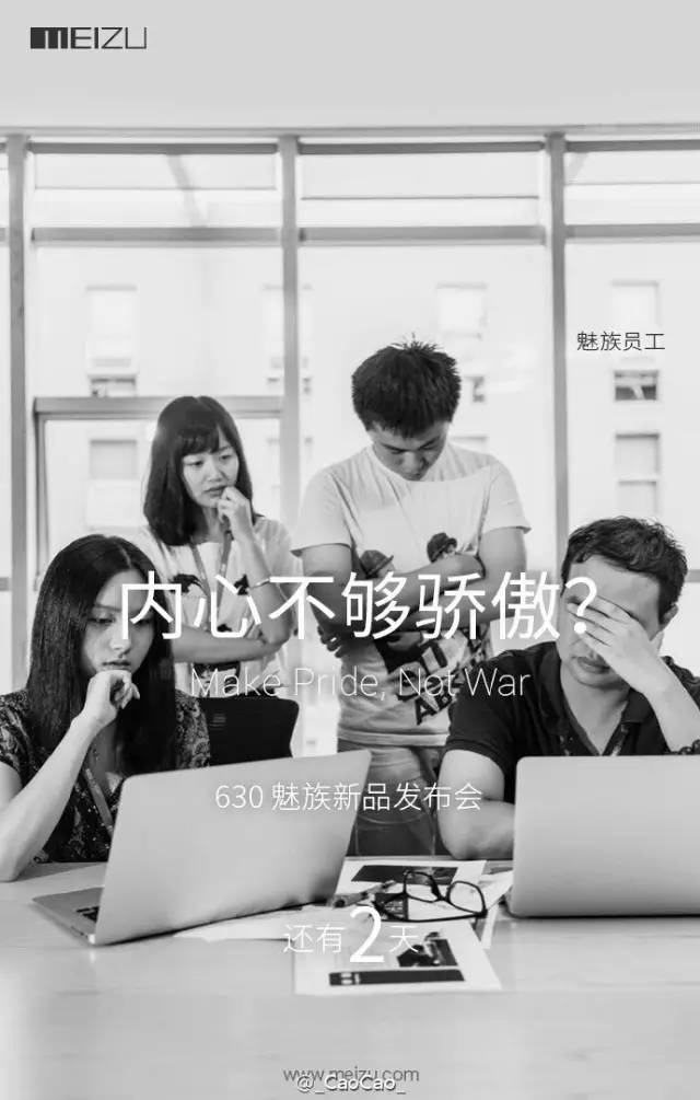 内心不够骄傲?