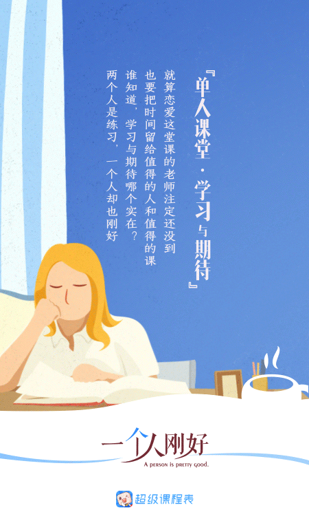美柚联合了7大品牌一起吟诗,单