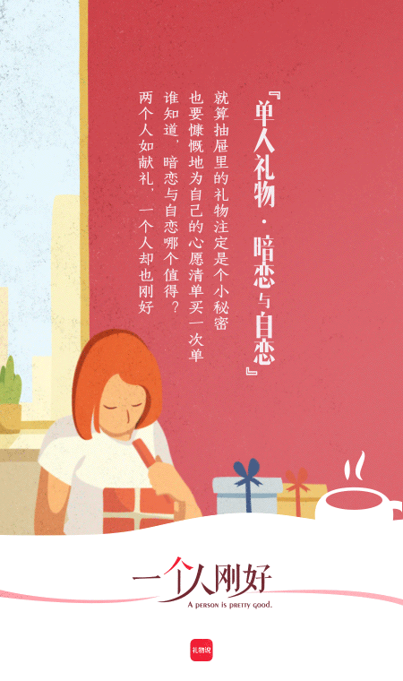 美柚联合了7大品牌一起吟诗,单