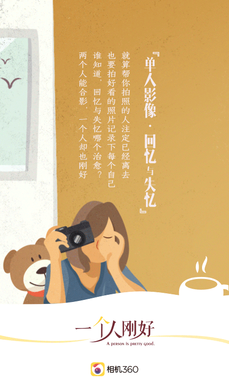 美柚联合了7大品牌一起吟诗,单