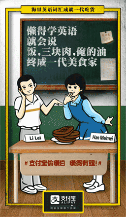 文案老司机的 64 种修辞主义(下)