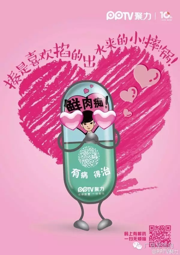 文案老司机的 64 种修辞主义(下)