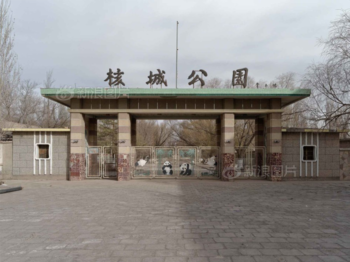 代号"404"的城市:从原子弹制造基地到一片荒芜