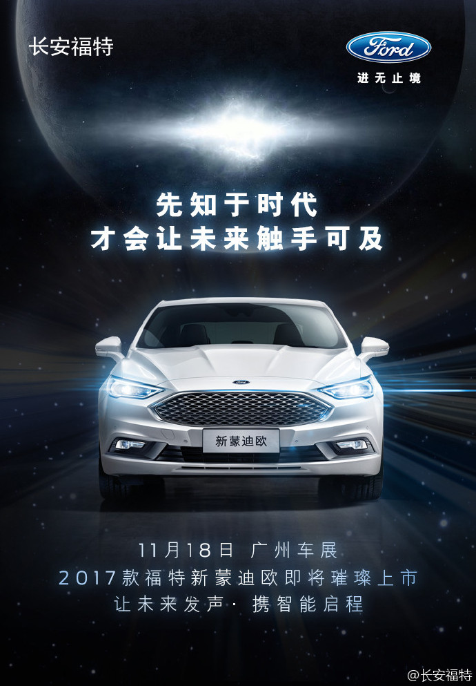 广州车展来了,汽车品牌预热海报一个比一个精彩!