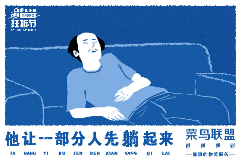 颜值高的人,都先收到了11.11的包裹 颜值高的人,都先收到了11.11的包裹