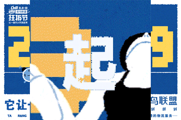 1479441553492822.gif 10.gif