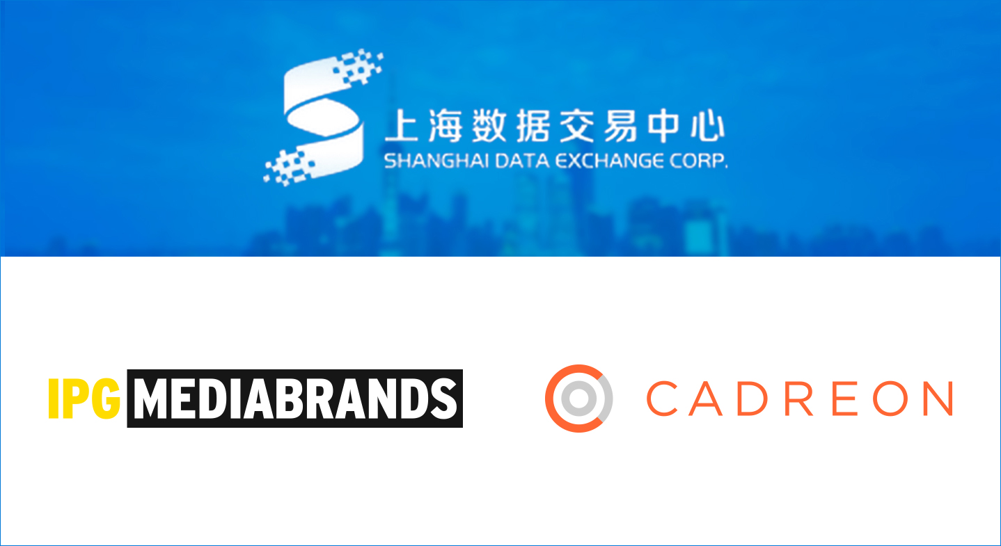 ipg盟博携手cadreon成功入驻上海数据交易中心,成为首批成员单位
