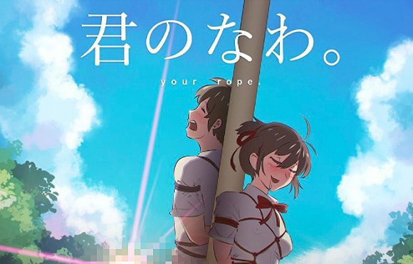 除了电影同款滤镜,《你的名字。》有很多酷炫