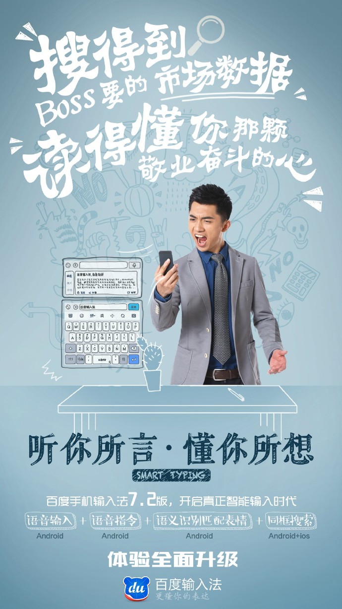 #听你所言,懂你海报#新功所想摇头表情包搞笑图片