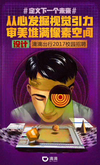 动漫 封面 卡通 漫画 头像 400_659 竖版 竖屏 gif 动态图 动图