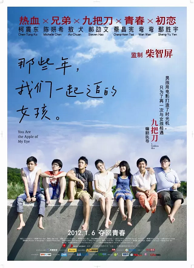 好的电影片名,会像春药一样让人意乱情迷