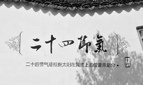 借由中国 24 节气申遗成功,来聊聊节气借势营销