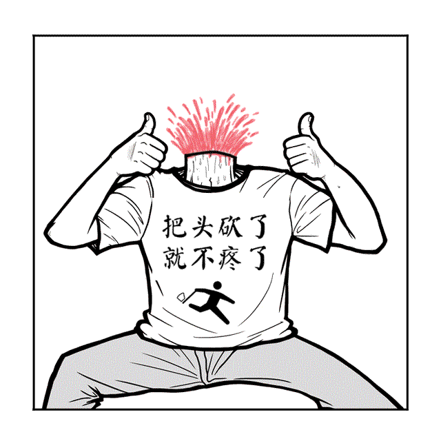 超实用的职场贴士,都学会你就能升仙了