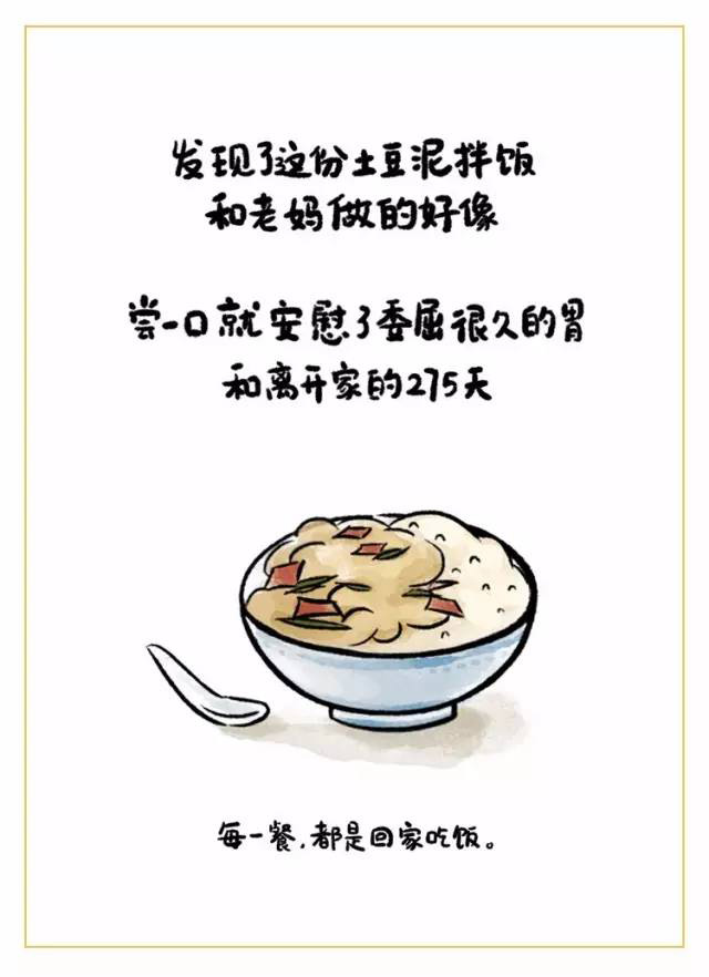 民以食为天，先尝一口饮食 APP 们送上的文案大餐