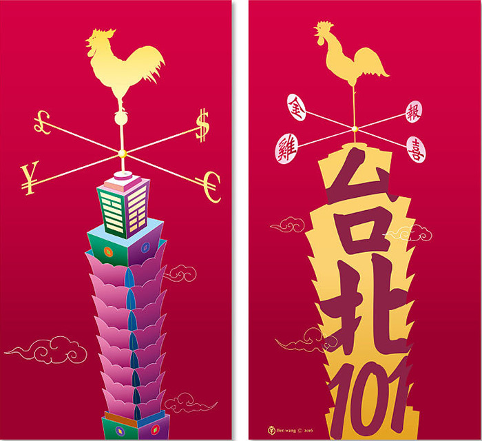 台湾版.jpg