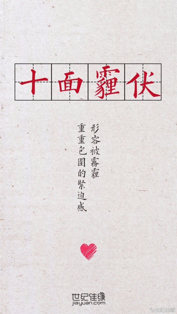 世纪佳缘傲斗凌天卡住不动怎么办图片