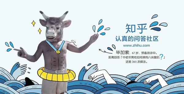 品牌在知乎上大做文章,内容社区广告与调性