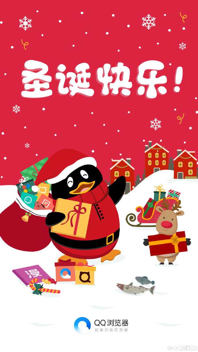... 平安夜,品牌花式庆祝的姿势迷人眼【海报合集